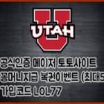 안전 놀이터 Profile Picture