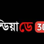 INDIA DAY30 Profile Picture