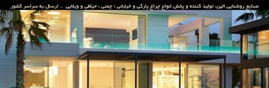 Elin Lighting Industries Cover Image