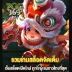 pgg369 slots Profile Picture