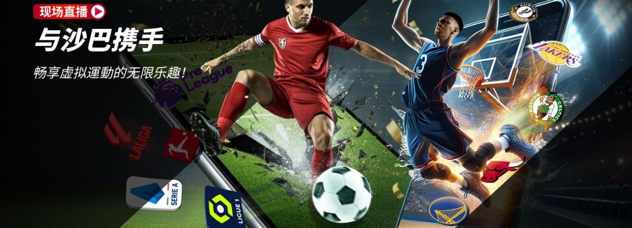 沙巴 体育 Cover Image