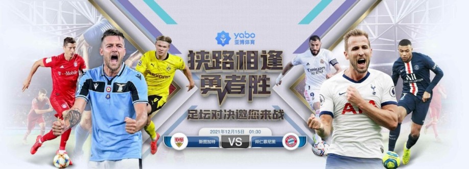 亚博体育 Cover Image