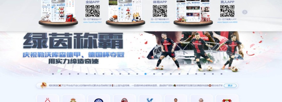 kaiyunyabonet Cover Image