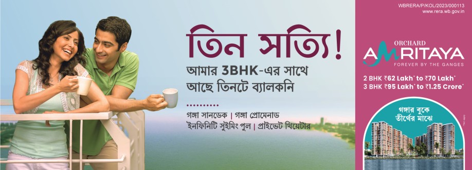 Orchard Amritaya Cover Image