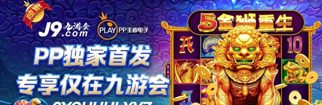 九游会 Cover Image