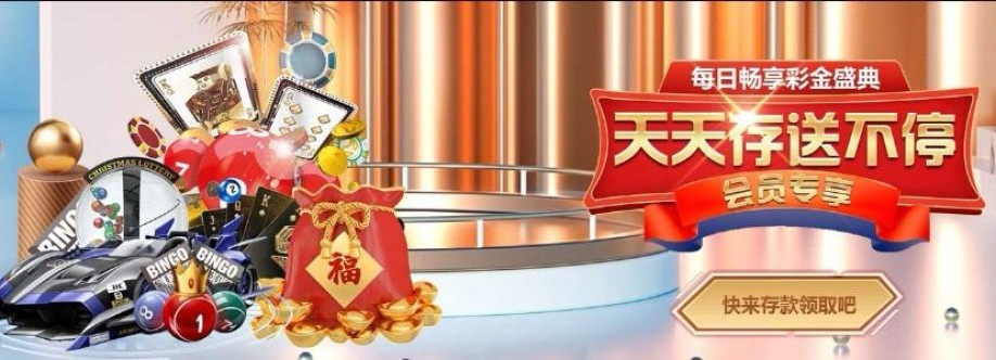 金沙 娱乐 Cover Image