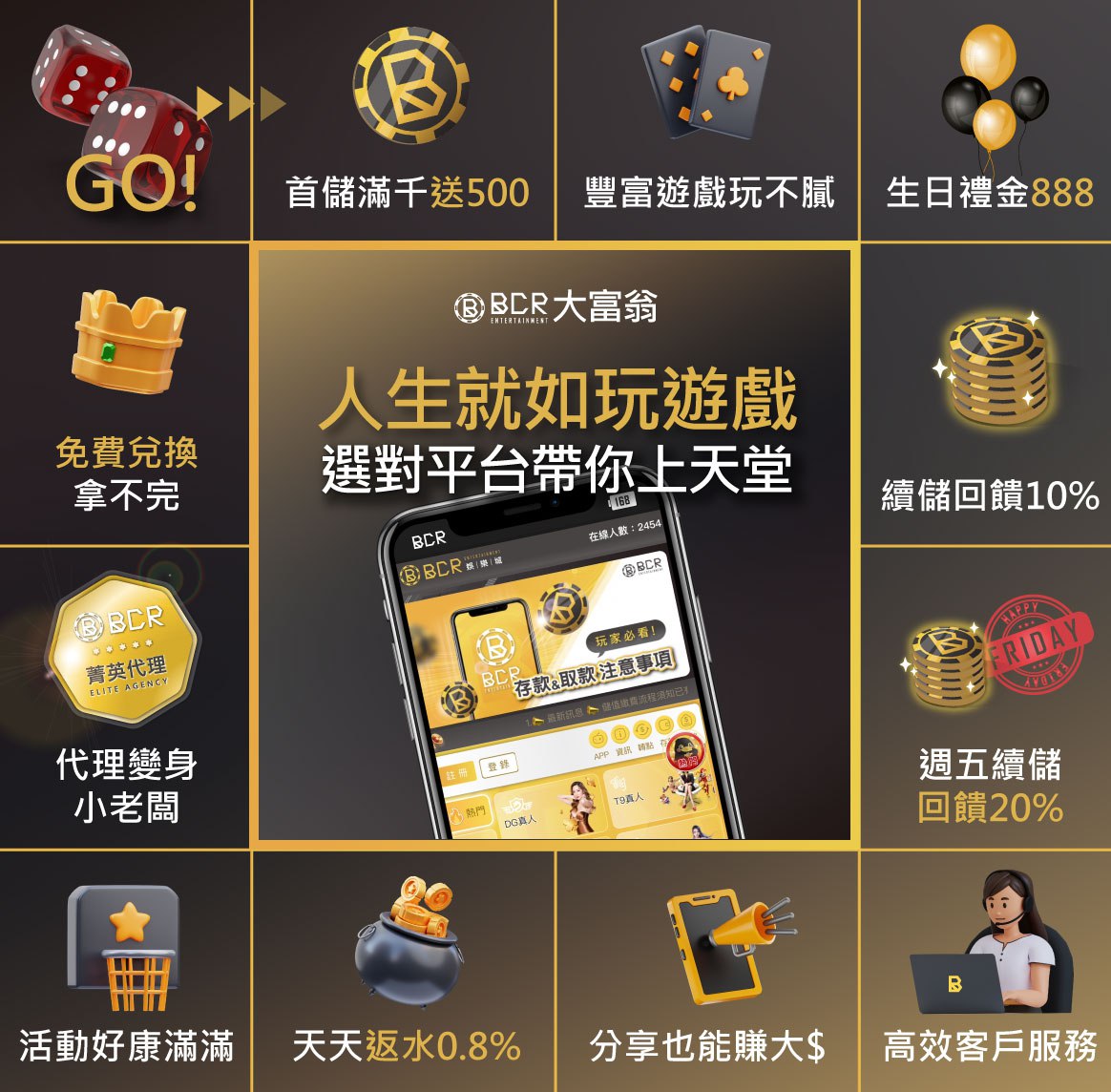 九州娛樂城：終極線上賭博體驗