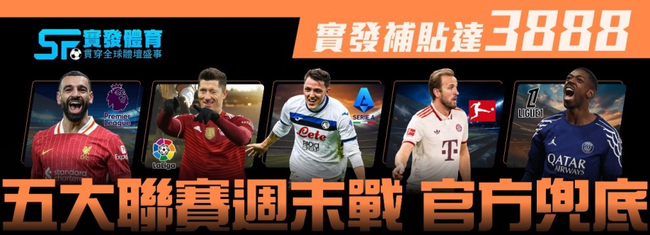 sfsport cc Cover Image