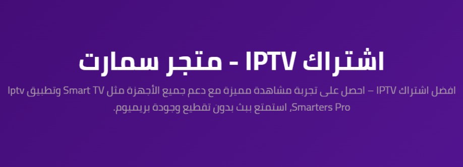 Smart Store Cover Image