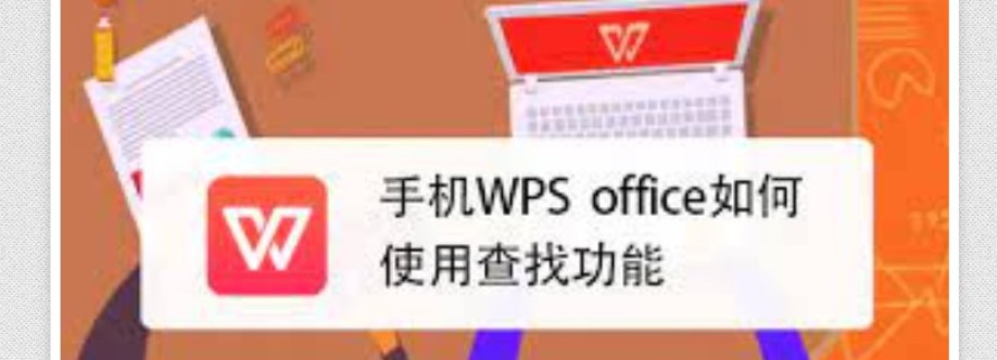 cn wps Org Cover Image
