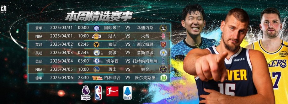 乐动体育 Cover Image