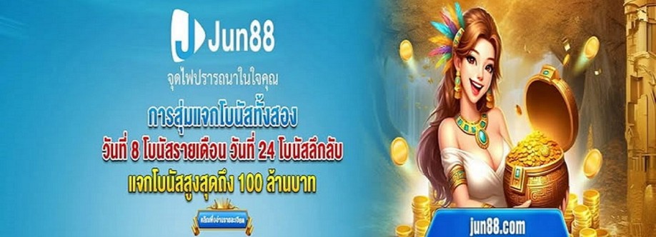 Jun88 หน้าแรก | เข้าสู่ระบบ | สมัครสมาชิกรับโบ Cover Image