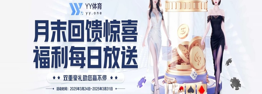 YY 体育 Cover Image