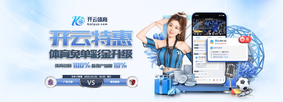 开云 体育 Cover Image