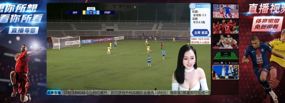 体育 Bti Cover Image