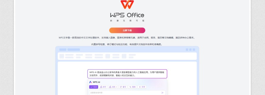 4wps com Cover Image