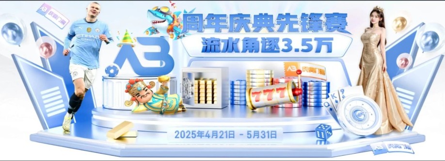 anbo sports cc Cover Image