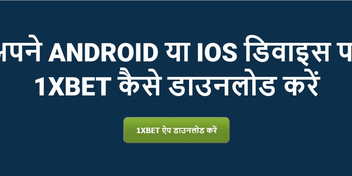 1 में 2025xBet डाउनलोड और ऐप इंस्टॉलेशन के लिए अंतिम गाइड