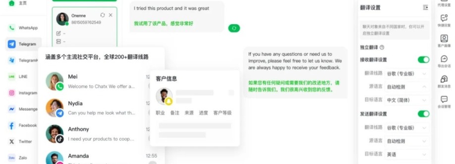 GoChatX com Cover Image