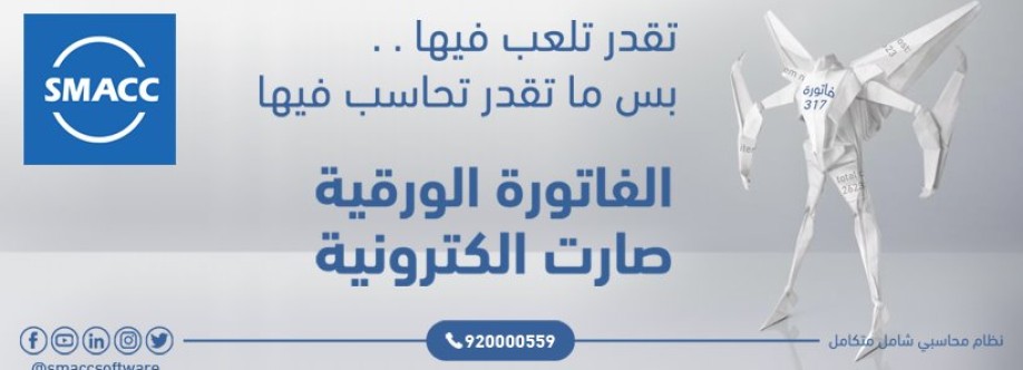 SMACC India Cover Image