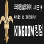 Kingdom Top Profile Picture