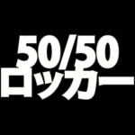 5050lockers Profile Picture
