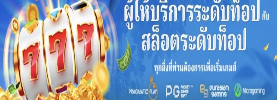 Sbobet now Cover Image