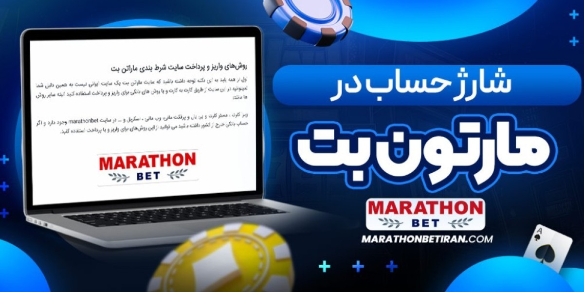 ماراتون بت: منصتك الموثوقة للمراهنات الرياضية عبر الإنترنت