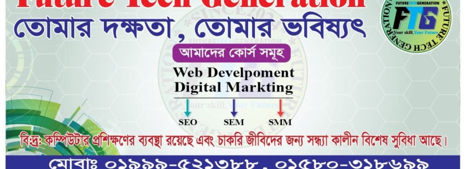 Future Tech Generation BD Cover Image