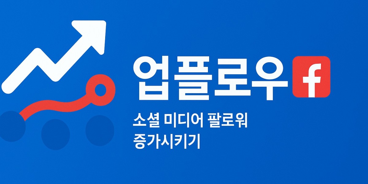 패션 브랜드 SNS 마케팅 - 업플로우 스타일 콘텐츠 전문가