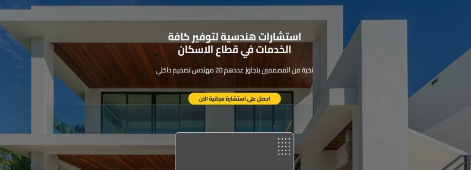 Alo Jian Cover Image