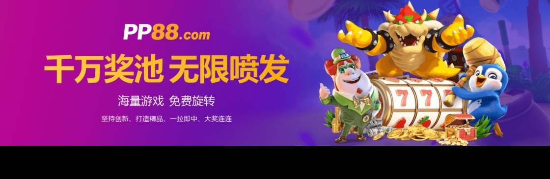 PP88 HKD Cover Image