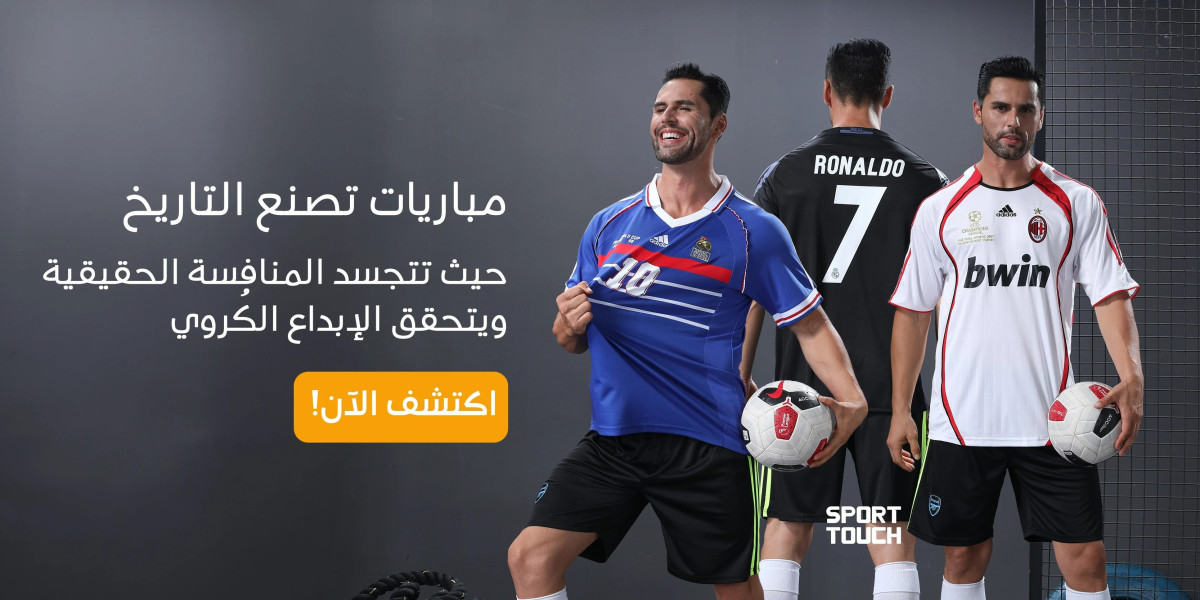 اكتشف أفضل تيشرتات رياضية بأناقة لا تضاهى من Sport Touch