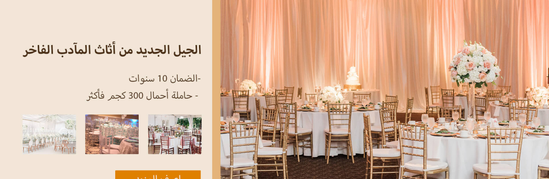 Events Chair Cover Image