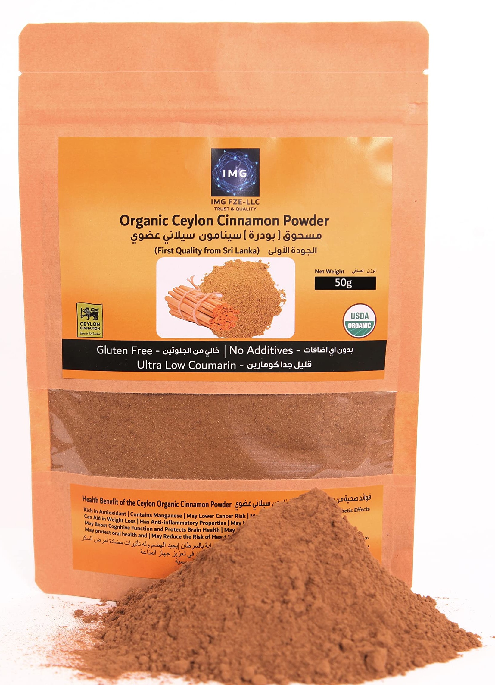 Organic Ceylon Cinnamon Powder | Premium Quality | IMG Store