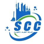 شركة تنظيف بالكويت Profile Picture