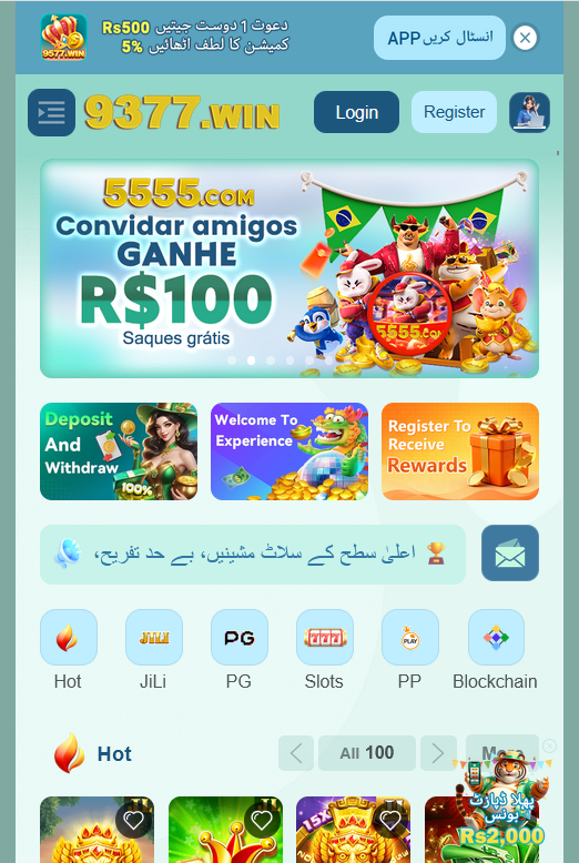 9377 Win Game Download [new earning app] in Pakistan