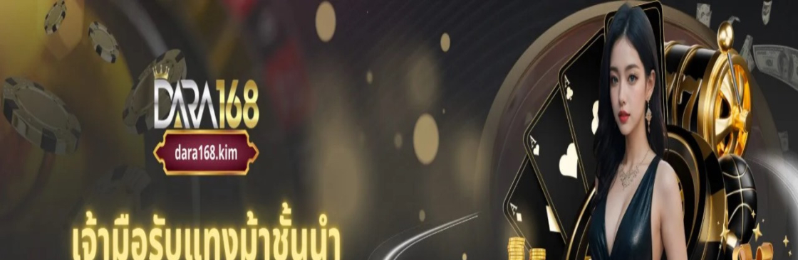 DARA168 KIM Cover Image