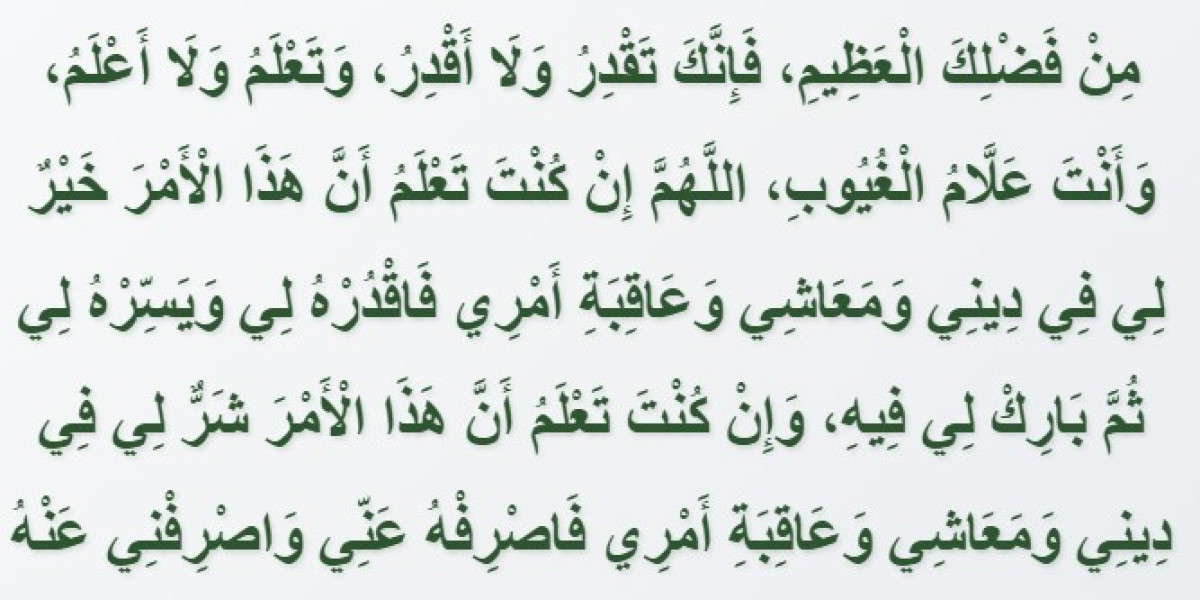 Find Clarity and Peace through Istikhara Dua – A Spiritual Guide by Sirat Guidance