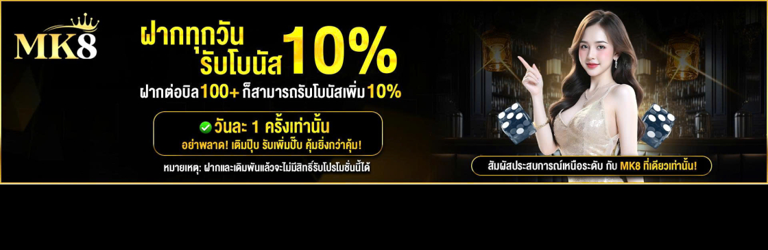 mk8thaicom1 Cover Image