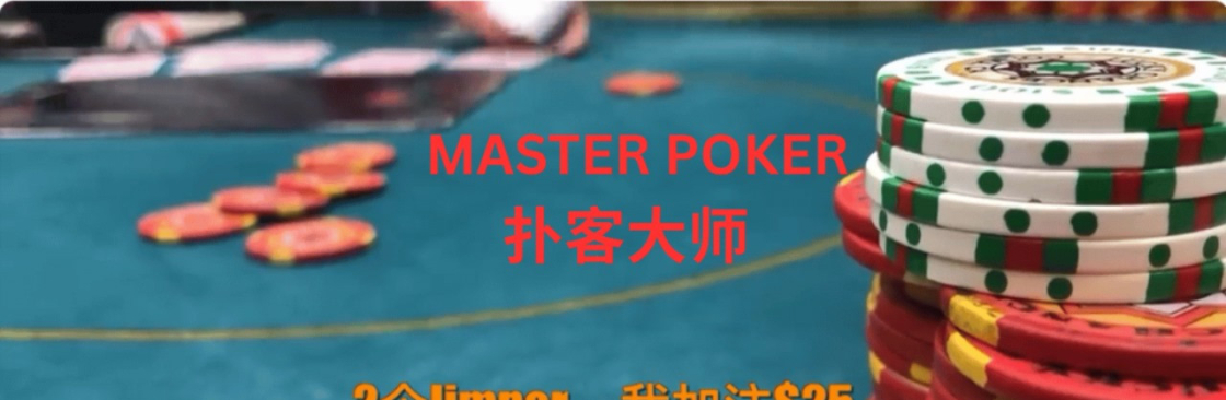 masterpokerpssp1 Cover Image
