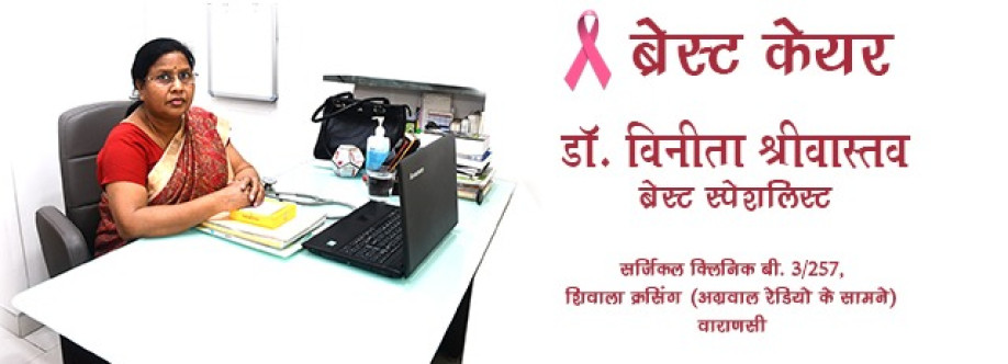 Dr Vinita Shrivastava Cover Image