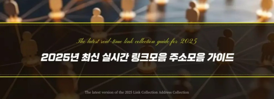 링크모음 Cover Image