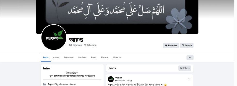 Arshu xyz Cover Image