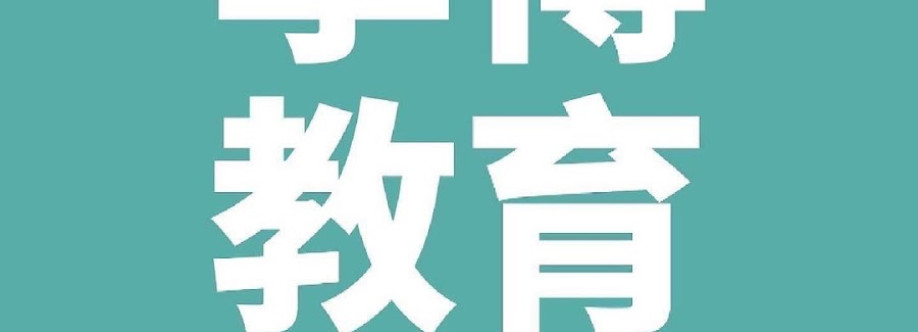 學博 Learn Smart Cover Image