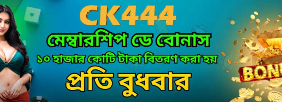 ck444work1 Cover Image