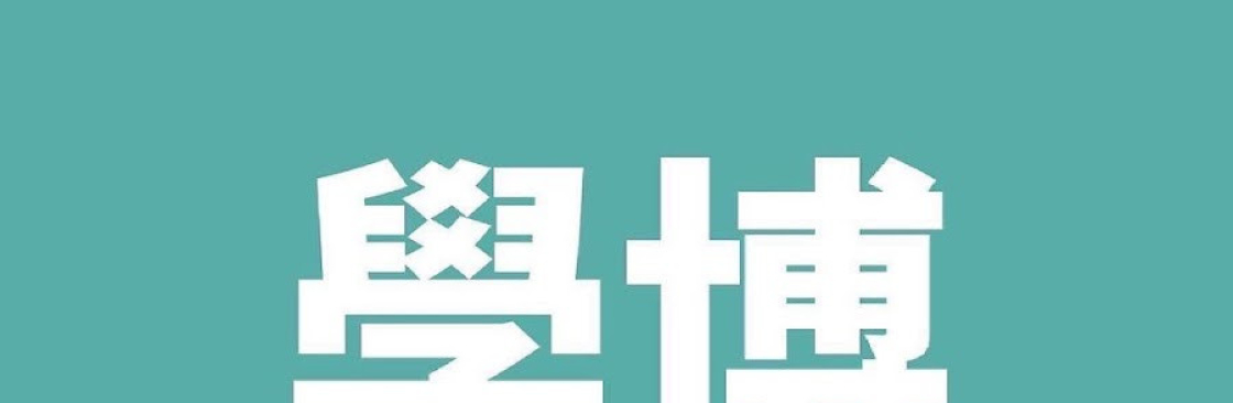 學博 Learn Smart Cover Image