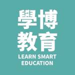 學博 Learn Smart Profile Picture