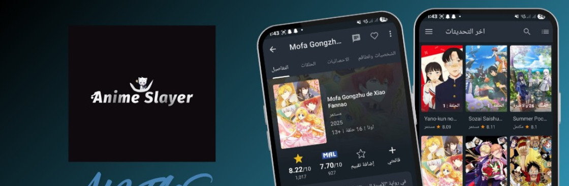 أنمي مترجم أونلاين Cover Image