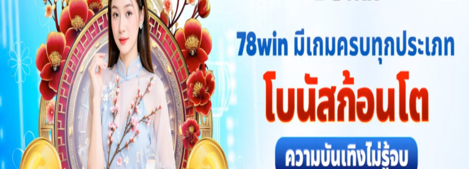 78WIN sh Cover Image